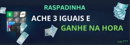 Login rápido no app cav777